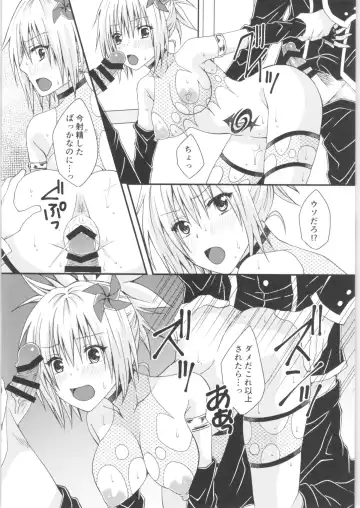 [Momonoki Fum] Matsuri no Ato Fhentai - Page 19