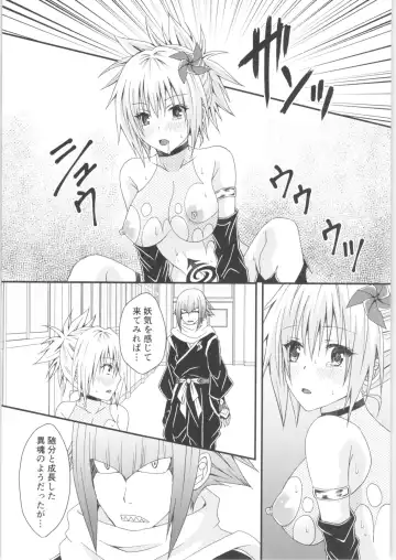 [Momonoki Fum] Matsuri no Ato Fhentai - Page 27