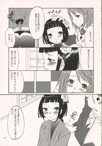 [Palco Nagashima] Otome in Jipang Fhentai - Page 6