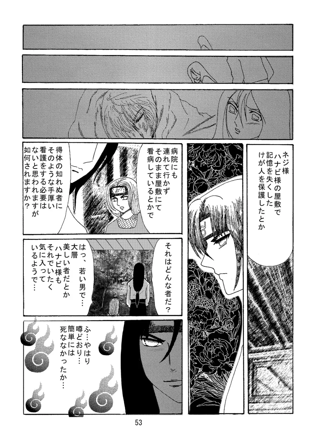 [Kuuya] Yami ni Saku Hana I Fhentai - Page 52