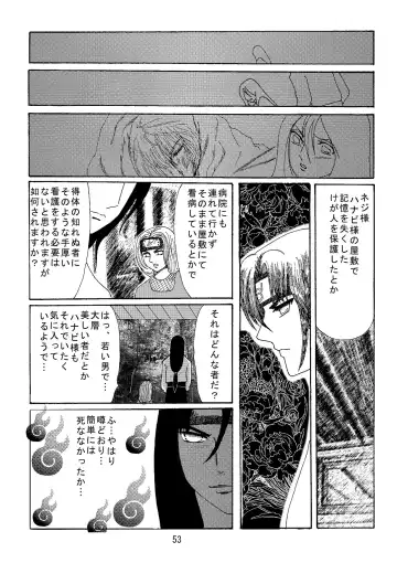 [Kuuya] Yami ni Saku Hana I Fhentai - Page 52