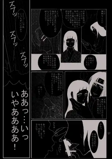 [Kuuya] Yami ni Saku Hana I Fhentai - Page 56