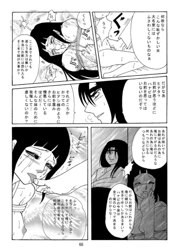 [Kuuya] Yami ni Saku Hana I Fhentai - Page 65