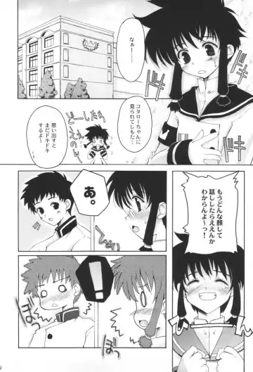 [Makita Yoshiharu] SHOOT AT THE ANGEL!! Fhentai - Page 11