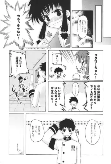 [Makita Yoshiharu] SHOOT AT THE ANGEL!! Fhentai - Page 15