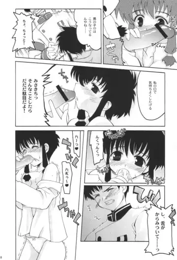 [Makita Yoshiharu] SHOOT AT THE ANGEL!! Fhentai - Page 17