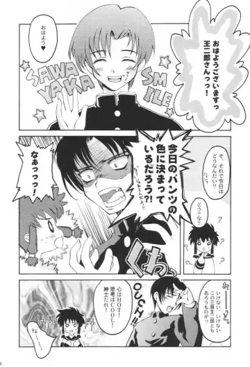 [Makita Yoshiharu] SHOOT AT THE ANGEL!! Fhentai - Page 3