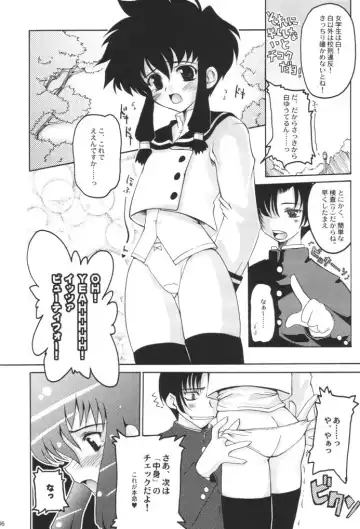 [Makita Yoshiharu] SHOOT AT THE ANGEL!! Fhentai - Page 5