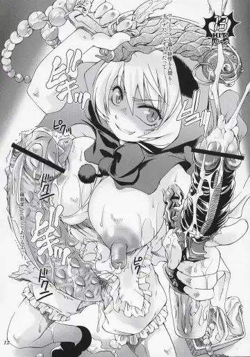 [Kurosaki Kotora] Futa Capco 24HIT Combo!! Fhentai - Page 11