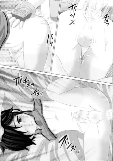 [Mars] Another Summer Fhentai - Page 16