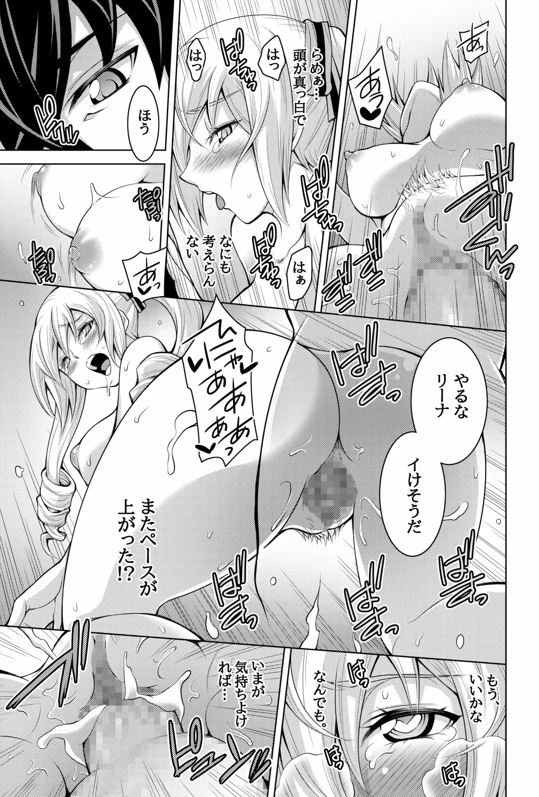 [Shiroi Kuroneko] Mahouka Koukou no Retsujousei Raihousha Fhentai - Page 53