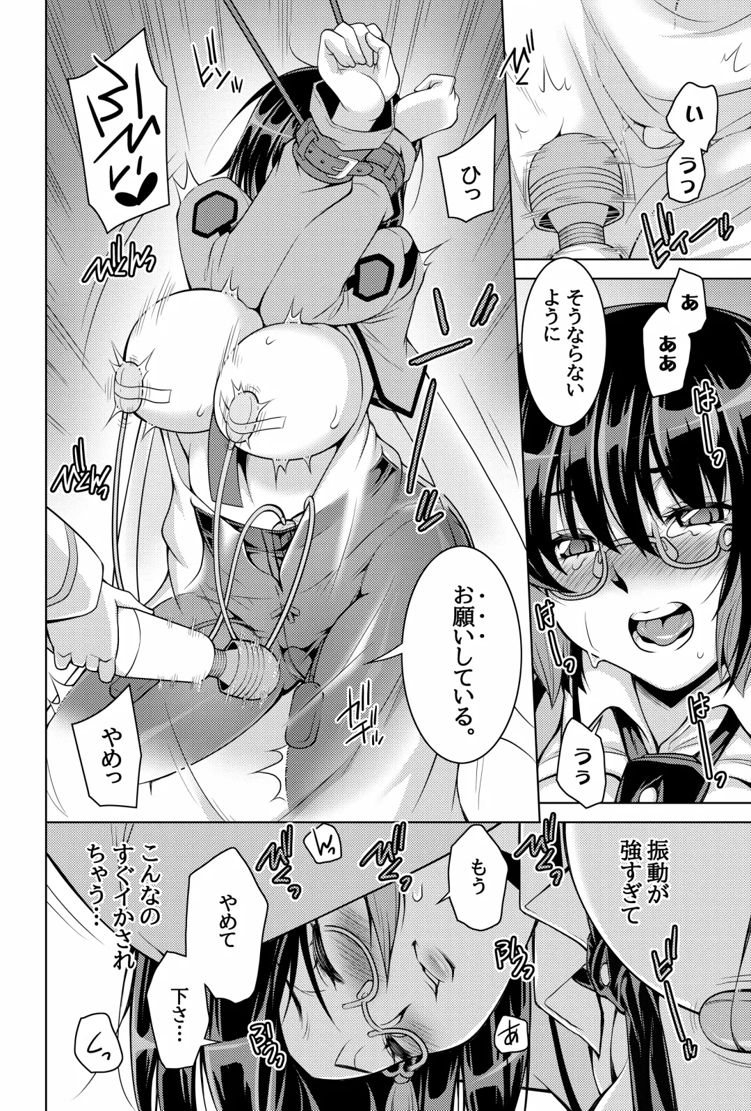 [Shiroi Kuroneko] Mahouka Koukou no Retsujousei Raihousha Fhentai - Page 60