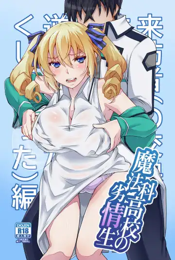 Read [Shiroi Kuroneko] Mahouka Koukou no Retsujousei Raihousha - Fhentai