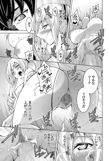 [Shiroi Kuroneko] Mahouka Koukou no Retsujousei Raihousha Fhentai - Page 53