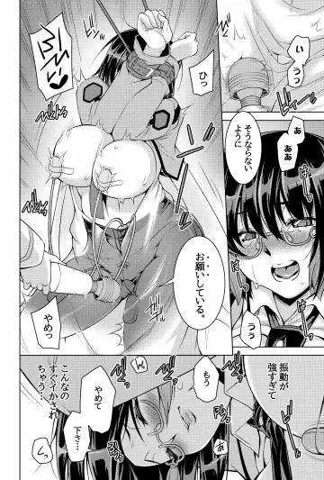 [Shiroi Kuroneko] Mahouka Koukou no Retsujousei Raihousha Fhentai - Page 60