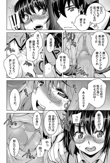 [Shiroi Kuroneko] Mahouka Koukou no Retsujousei Raihousha Fhentai - Page 64