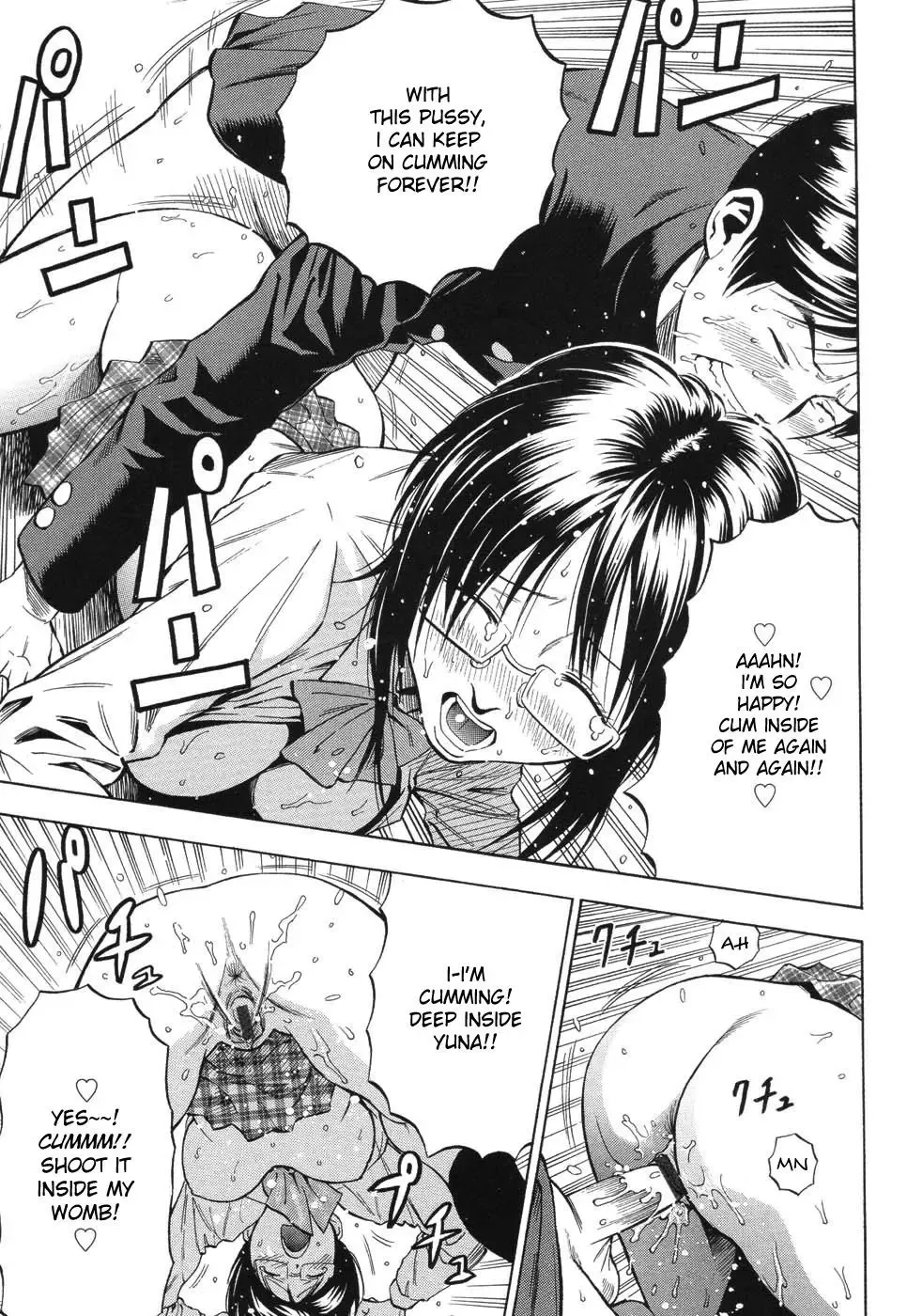 [Daigo] Boku dake no Mono | You are mine alone Fhentai - Page 19