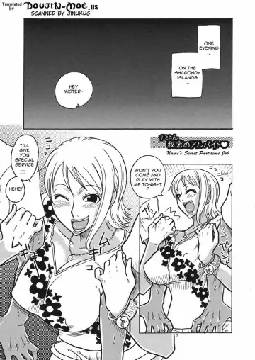 [Murata.] Nami no Ura Koukai Nisshi 4 Fhentai - Page 4