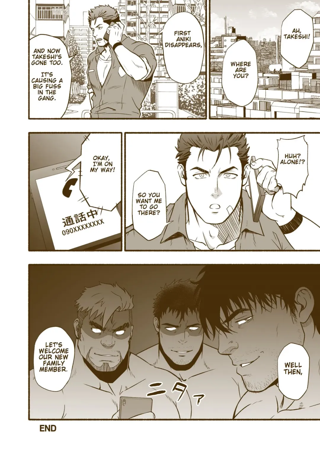 [Mizuki Gai] Kazoku Fhentai - Page 18