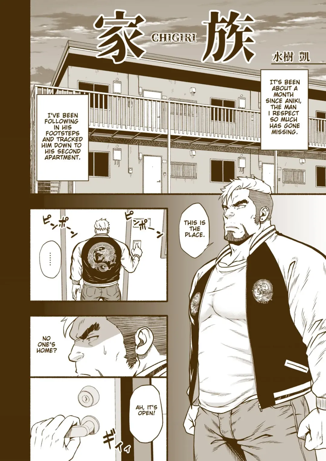 [Mizuki Gai] Kazoku Fhentai - Page 2