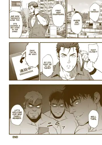 [Mizuki Gai] Kazoku Fhentai - Page 18