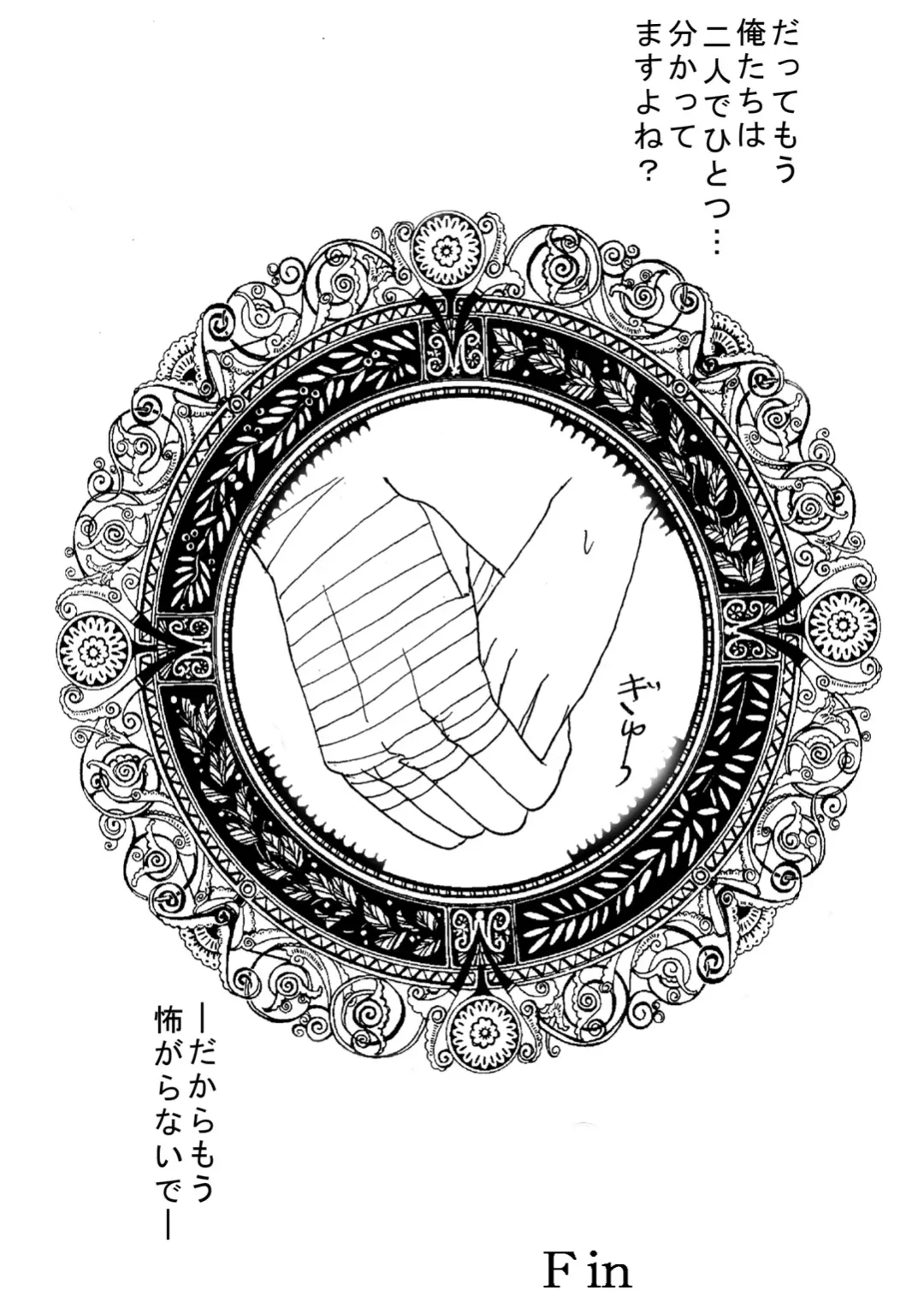 [Kuuya] Naruto Airen Fhentai - Page 58