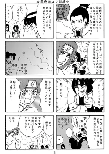 [Kuuya] Naruto Airen Fhentai - Page 4