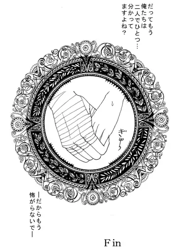 [Kuuya] Naruto Airen Fhentai - Page 58