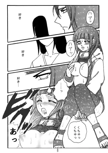 [Kuuya] Naruto Airen Fhentai - Page 7