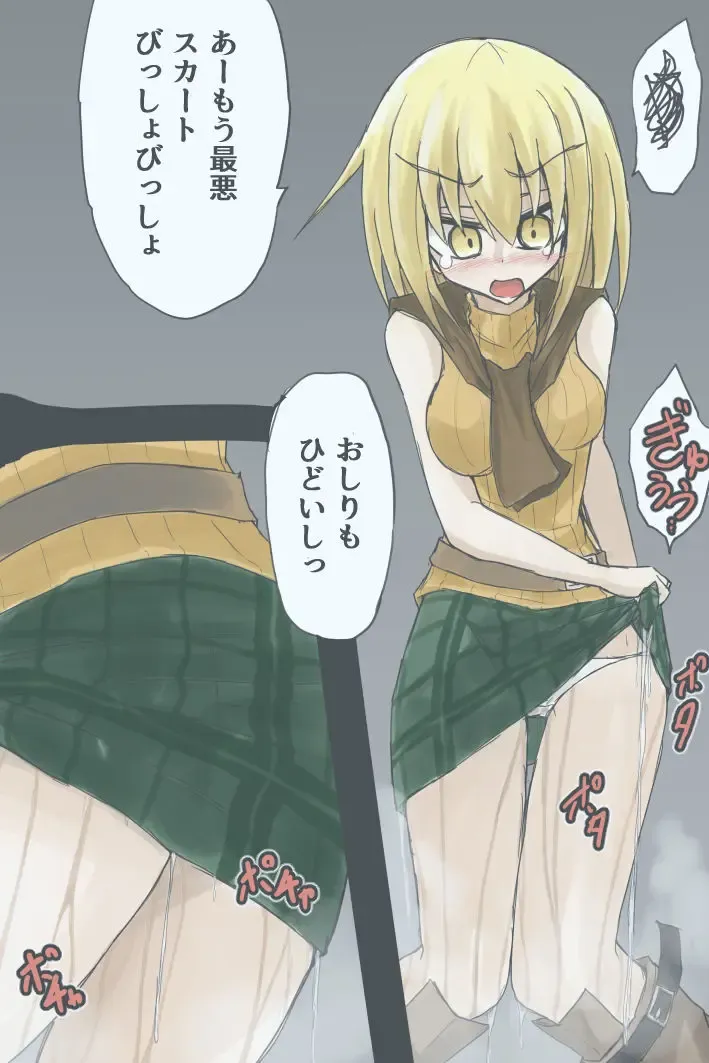 [Zerotwo] Hakoiri Musume No Hakoiri Chitai Fhentai - Page 5