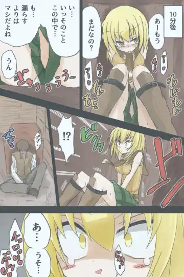 [Zerotwo] Hakoiri Musume No Hakoiri Chitai Fhentai - Page 2