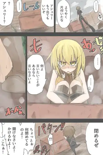 [Zerotwo] Hakoiri Musume No Hakoiri Chitai Fhentai - Page 4