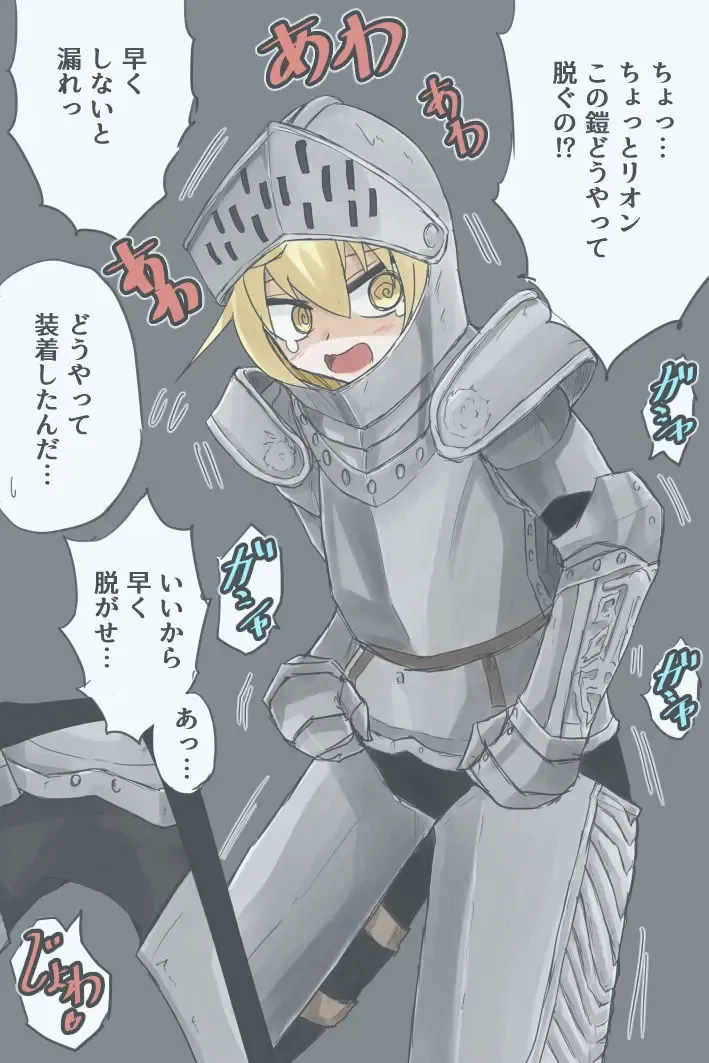 [Zerotwo] Teppeki Yotte Muteki No Ashurii-chan Fhentai - Page 1