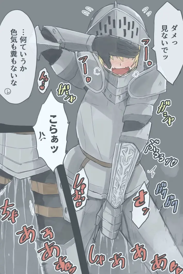 [Zerotwo] Teppeki Yotte Muteki No Ashurii-chan Fhentai - Page 2