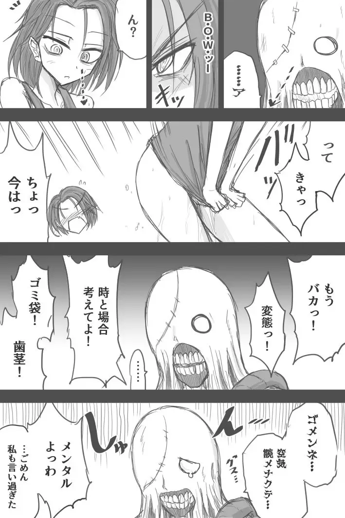 [Zerotwo] Jiru No Faasuto Esukepu Fhentai - Page 5