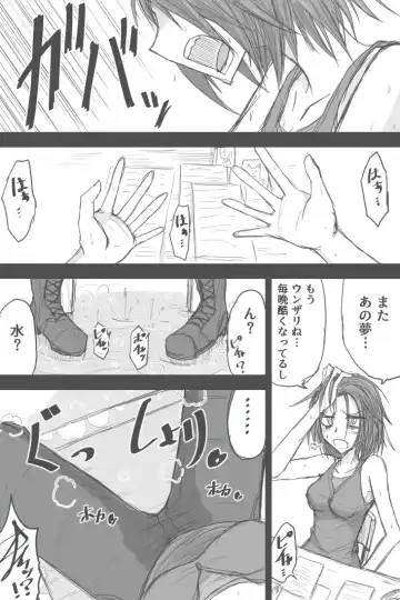 [Zerotwo] Jiru No Faasuto Esukepu Fhentai - Page 2