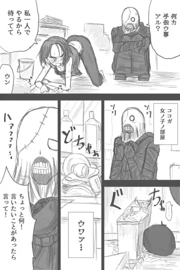 [Zerotwo] Jiru No Faasuto Esukepu Fhentai - Page 6