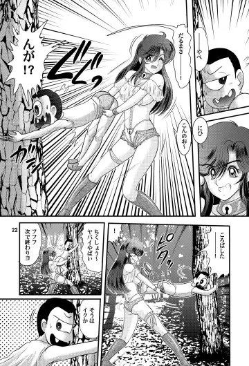 [Kamitou Masaki] Fairy Saber VOL3 Fhentai - Page 22