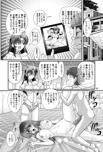 [Kamitou Masaki] Fairy Saber VOL3 Fhentai - Page 57