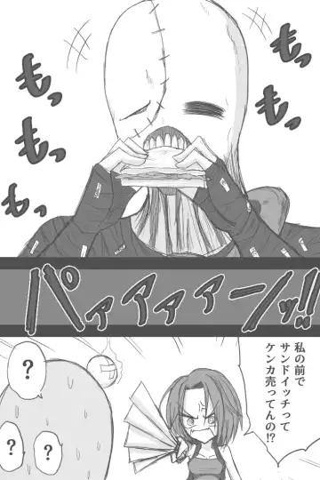 [Zerotwo] Jiru No Fousu Esukepu Fhentai - Page 6