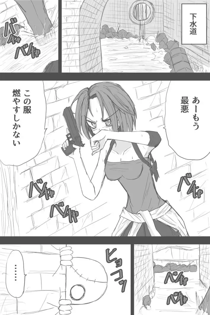 [Zerotwo] Jiru No Fifusu Esukepu Fhentai - Page 3