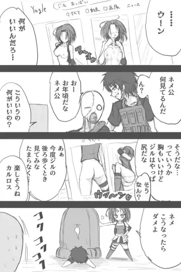 [Zerotwo] Jiru No Fifusu Esukepu Fhentai - Page 11