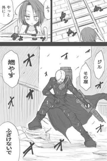 [Zerotwo] Jiru No Fifusu Esukepu Fhentai - Page 4