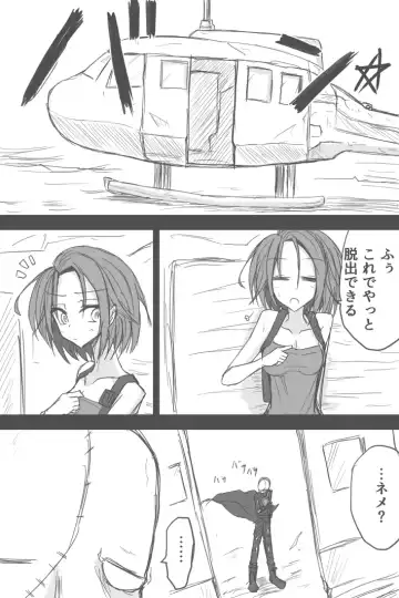 [Zerotwo] Jiru No Rasuto Esukepu Fhentai - Page 21