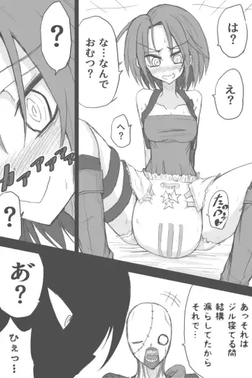 [Zerotwo] Jiru No Rasuto Esukepu Fhentai - Page 6