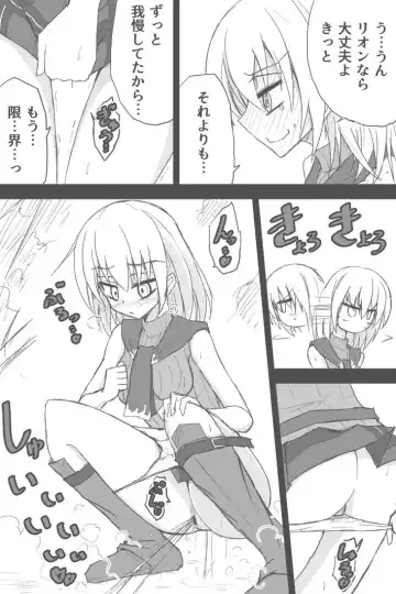 [Zerotwo] Reon Ga Sonchou To Tatakatte Iru Toki No Ashurii-chan Fhentai - Page 2