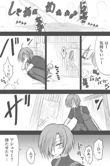 [Zerotwo] Reon Ga Sonchou To Tatakatte Iru Toki No Ashurii-chan Fhentai - Page 3