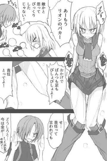 [Zerotwo] Reon Ga Sonchou To Tatakatte Iru Toki No Ashurii-chan Fhentai - Page 5