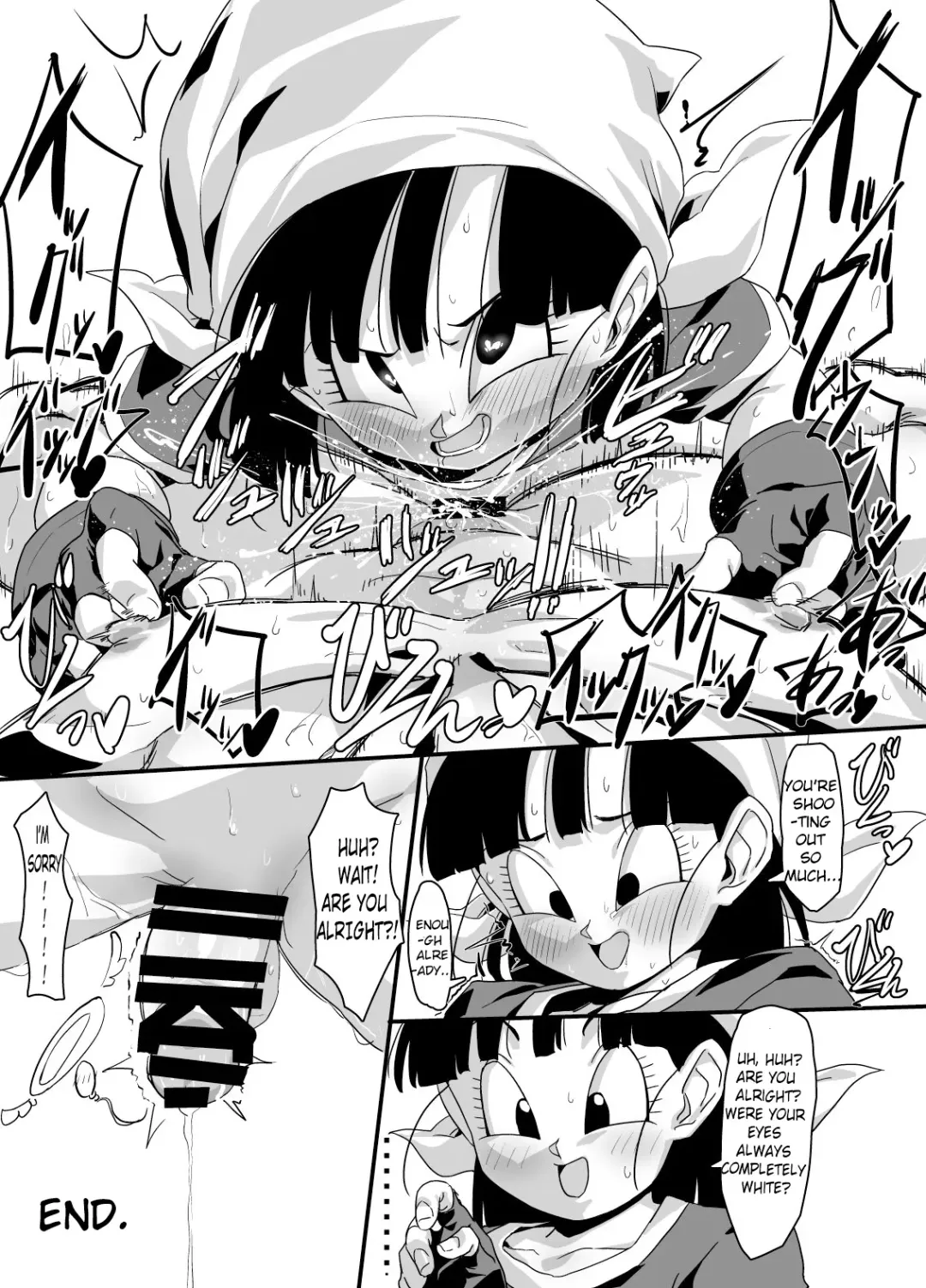 [Rom] Watashi ga Panpan Shite Ageru Fhentai - Page 17