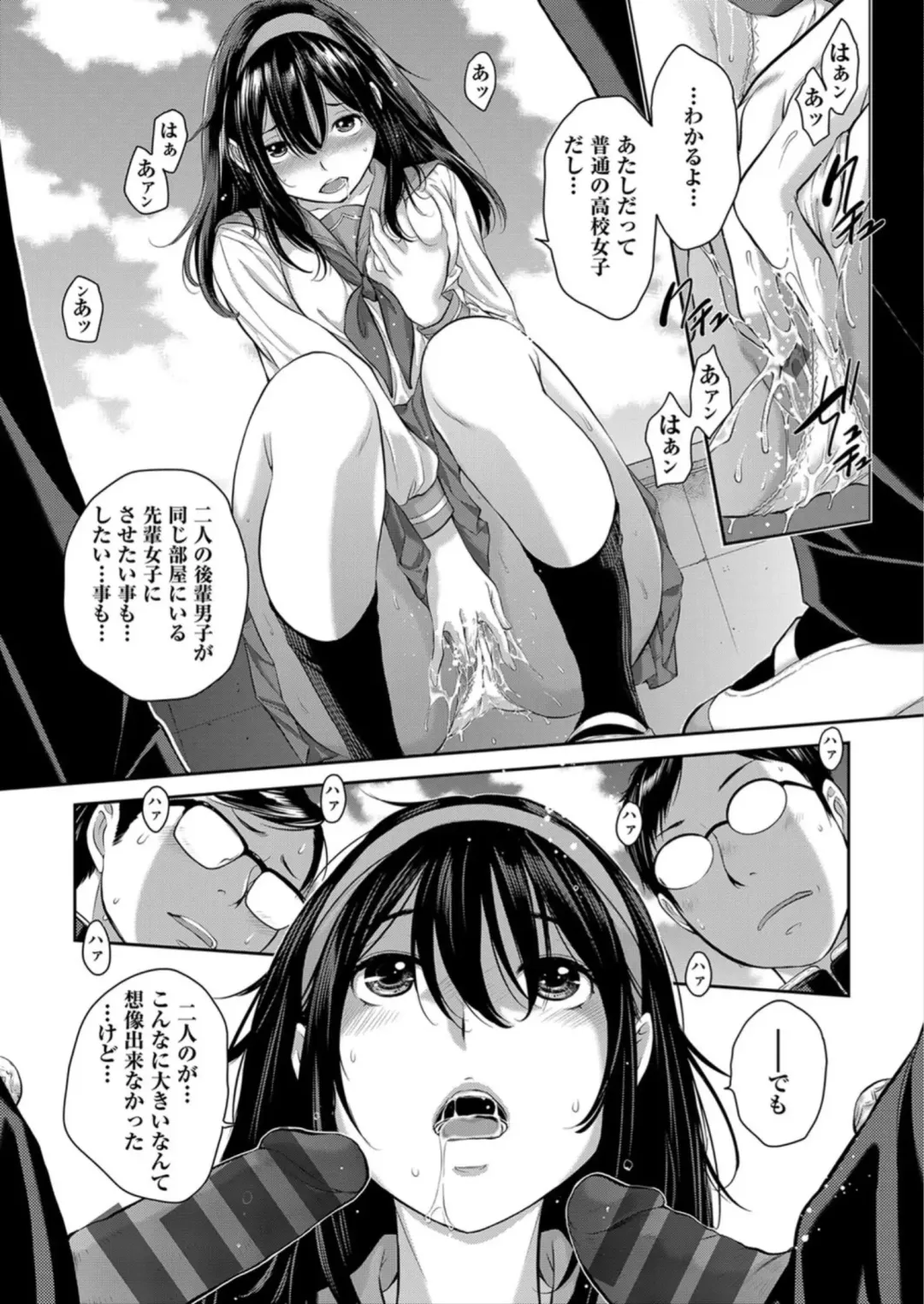 [Harazaki Takuma] Seifuku Shijou Shugi -Haru- Fhentai - Page 127